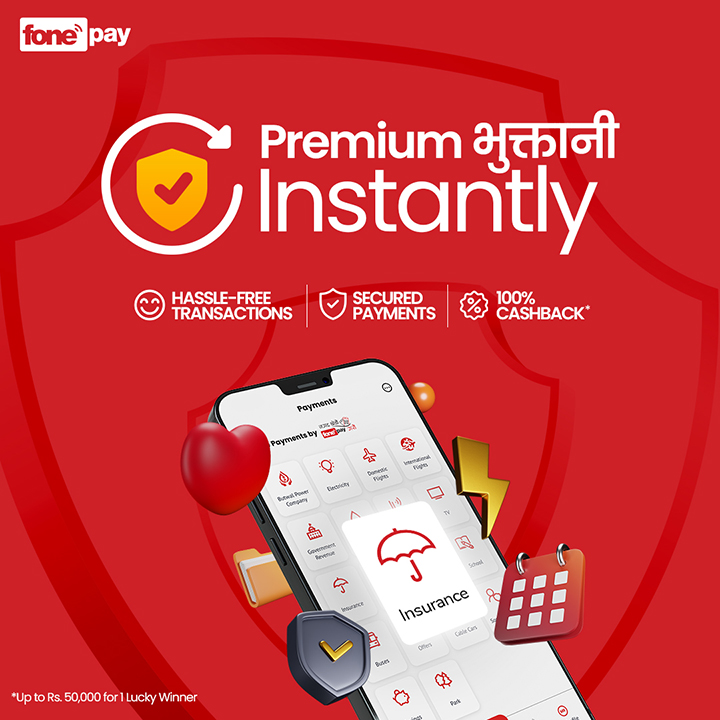 Premium भुक्तानी Instantly.  Insure, Win, and Embrace the Magic of Cashback Rewards!